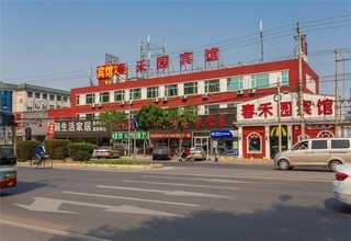 衢州口粮酒怎么样